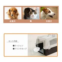 Ferplast - Caisse De Transport Atlas 30 -Greenies Pet Store 41aJNIPklML